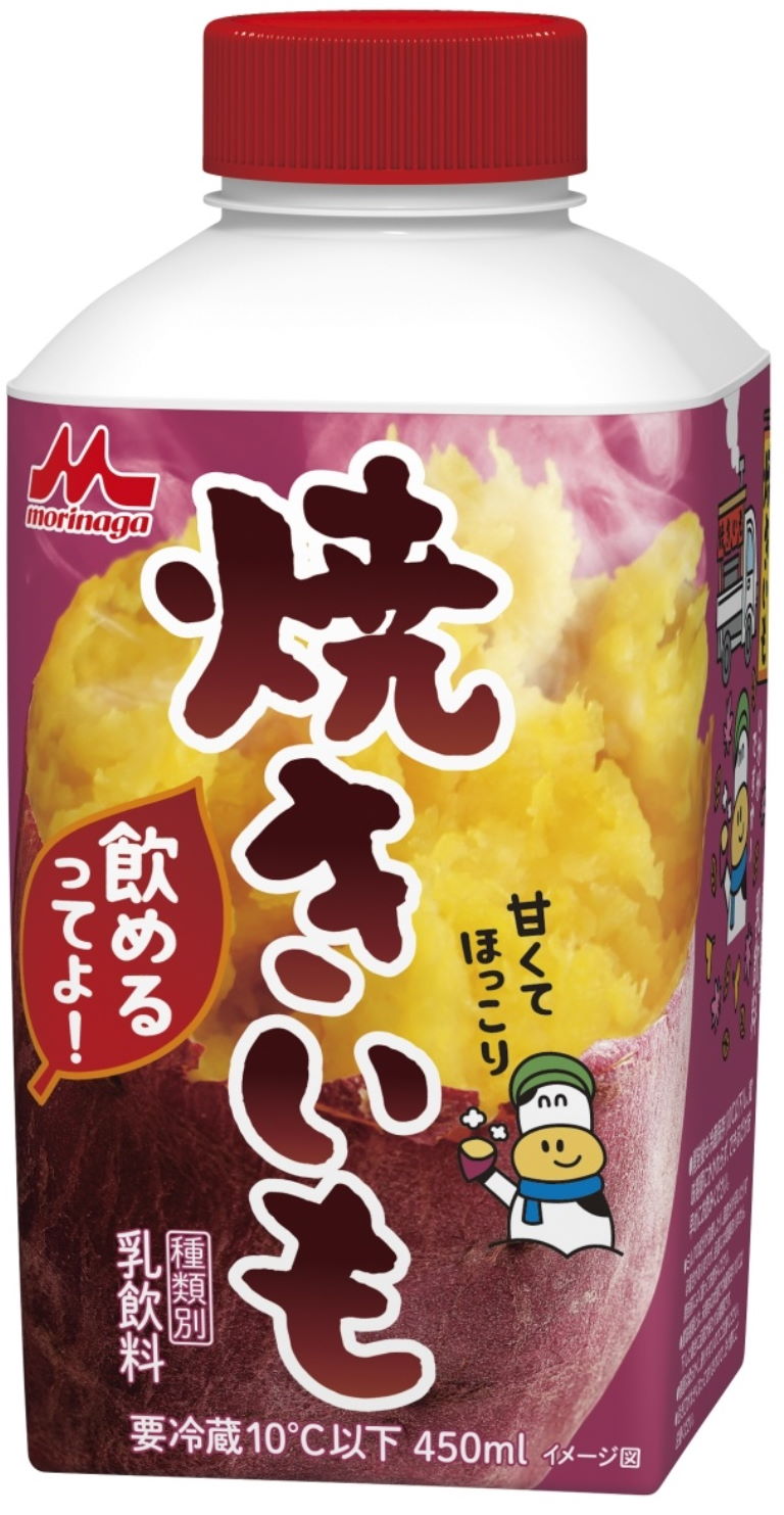 森永乳業から 飲める焼き芋 飲料登場 その名も 焼きいも飲めるってよ ねとらぼ