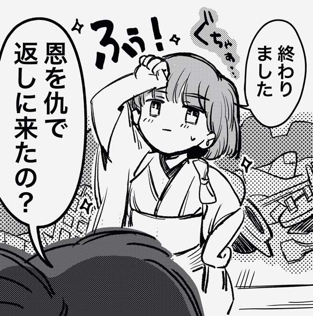 恩を仇で返しに来たの 助けた鶴のヒナが女の子になってやってきた漫画が思わぬハッピーエンド ねとらぼ