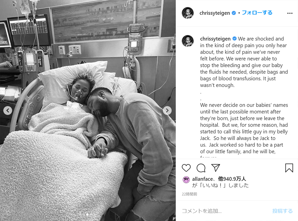 モデルのクリッシー テイゲン 第3子の死産を報告 生き抜くための力を与えてあげられなくて本当にごめんね ねとらぼ