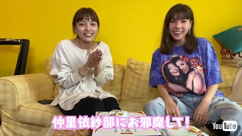 川口春奈 仲里依紗 Youtubeコラボ実現でファン歓喜 嬉しすぎてパニック すげぇ時代になった ねとらぼ