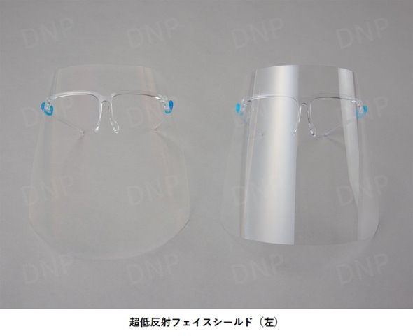 大日本印刷 超低反射 フェイスシールド DNP 新型コロナ