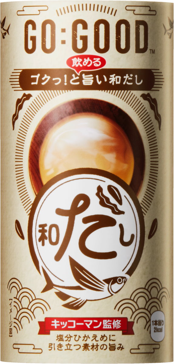 だしは飲み物 そのまま飲める 和だし 登場 キッコーマン監修 ねとらぼ