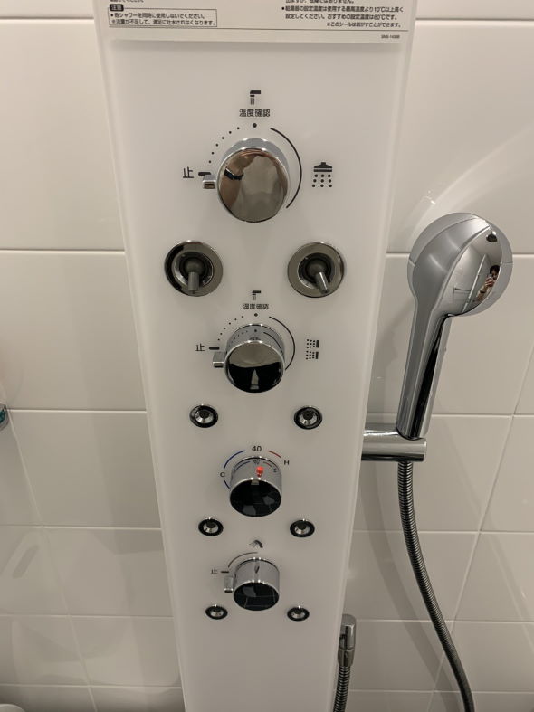 シャワー LIXIL シャワーパネル 歴代最高難易度 ホテル