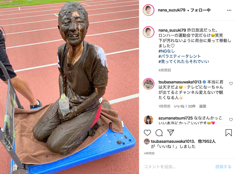 鈴木奈々 ロンハー 出演 前と後 が同じ笑顔なのにもはや別人 誰ですか 頑張った証 1 2 ページ ねとらぼ