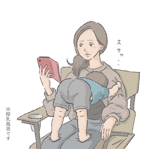 キミ本当におっぱいを飲んでる最中かい 2歳児の奇想天外な アクロバット授乳 を描いた漫画が超絶シュール 1 2 ページ ねとらぼ