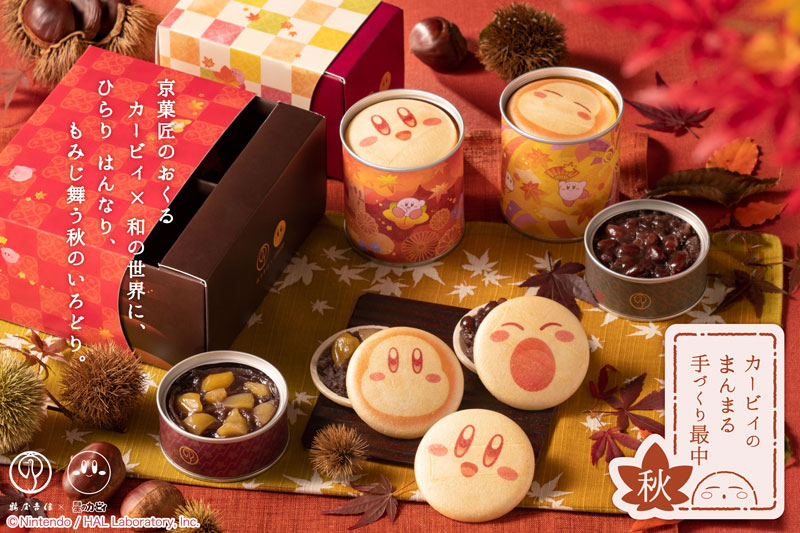 星のカービィ のモナカがかわいい 京都の老舗和菓子屋とコラボ ねとらぼ