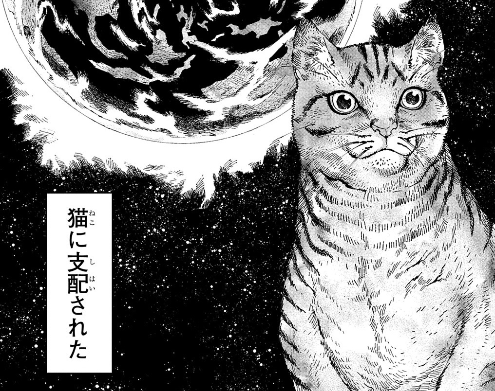 やべえ漫画が始まった 猫にモフられると猫になってしまう衝撃作 ニャイト オブ ザ リビングキャット にネット震撼 ねとらぼ