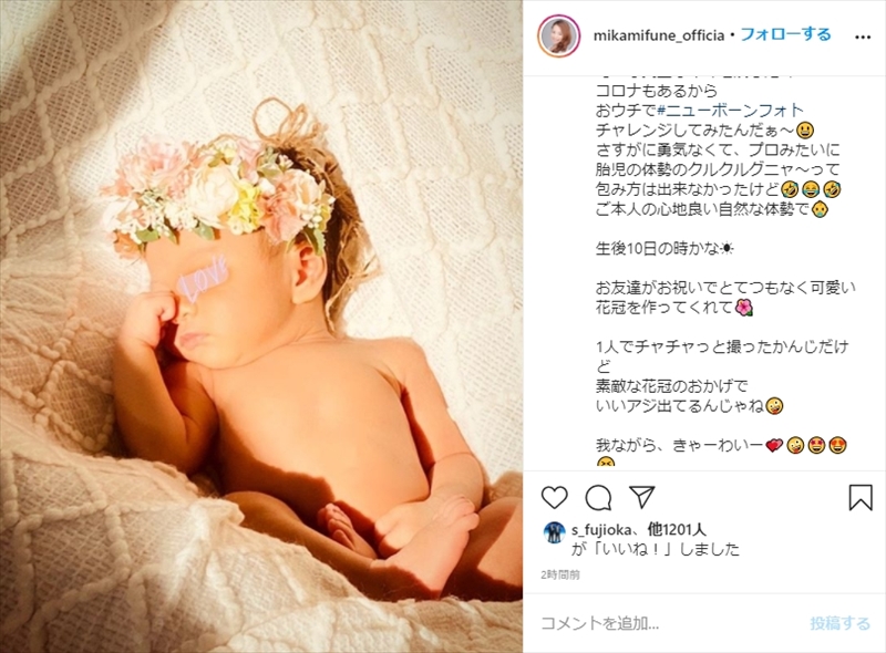 貴重なイマを残したくて 我ながら きゃーわいー 三船美佳 第2子女児の生後10日 ニューボーンフォト にメロメロ 1 2 ページ ねとらぼ