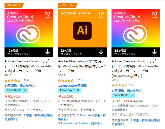 Adobe Creative Cloud コンプリートプラン 12か月版 - PC/タブレット