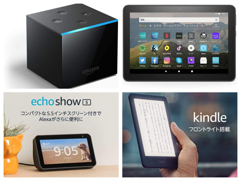 Amazonプライムデー Fire Tv Cubeが6000円off Kindleやechoシリーズなどamazonデバイスまとめ ねとらぼ