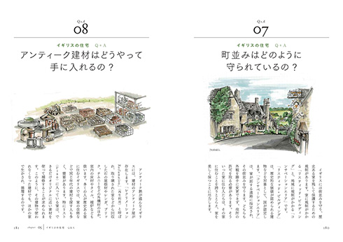 英国の間取り をイラスト付きで徹底解説 絵や小説の創作資料に使えそうな本格解説本が登場 ねとらぼ