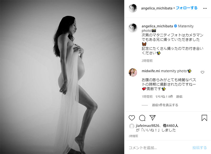 第2子出産の道端アンジェリカ 兄撮影のマタフォトを公開 すてきすぎて女神 スタイル抜群 と称賛の声 ねとらぼ