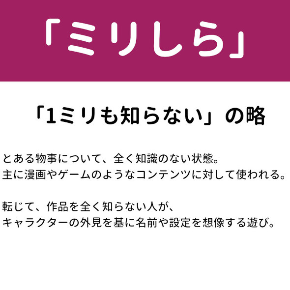 意味知ってる ネット用語クイズ スパチャ 9 10 ページ ねとらぼ