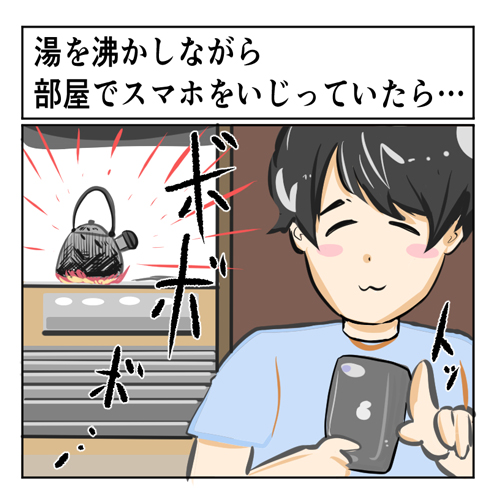 料理で事故った体験談 部屋でスマホをいじっていたら お湯を沸かしていたヤカンが丸焦げになった というお話 1 2 ページ ねとらぼ