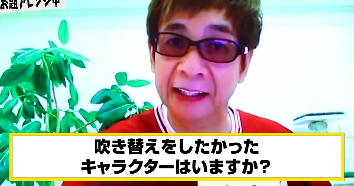 山寺宏一 2代目オラフ役 狙っていた 引き継いだ武内駿輔の実力称賛しつつ イケメンなのはしゃく とジェラシー ねとらぼ