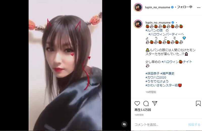 深田恭子 ルパンの娘 でハロウィーンコス披露 小悪魔姿のウインクがファンの心まで 盗んで しまう 1 2 ページ ねとらぼ