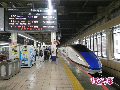 うまい 楽しい 懐かしい 乗り鉄の宿命 と ドラえもん電車つながり で富山へ行ってきました 月刊乗り鉄話題 年10月版 4 4 ページ ねとらぼ