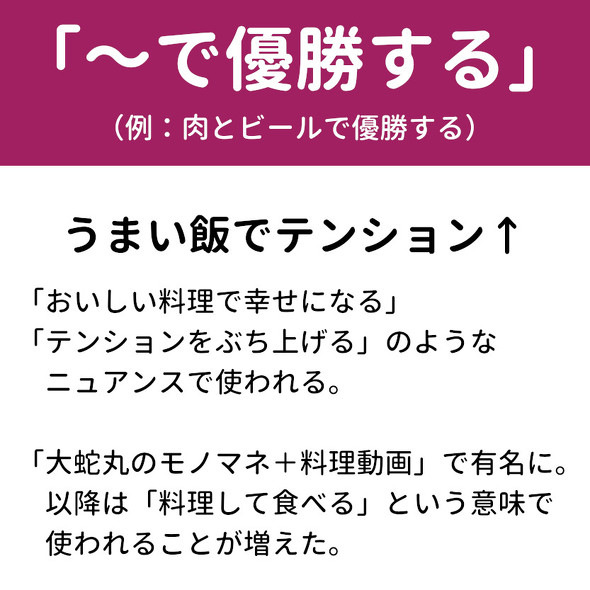 誰のセリフ ネット用語クイズ 何が嫌いかより何が好きかで自分を語れよ 8 10 ページ ねとらぼ