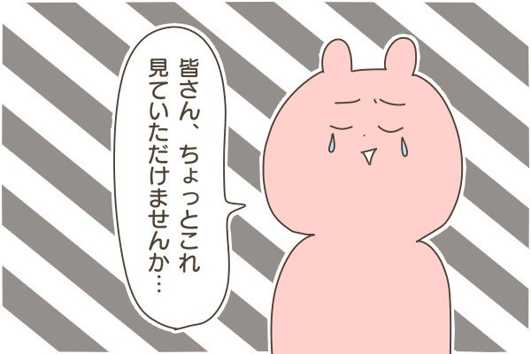 小学生男子の筆箱の中身が大変なことに 物を大事にして 母の対策が参考になる ねとらぼ