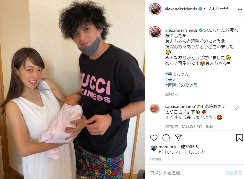 美人ちゃんと退院おめでとう アレク 川崎希 娘の退院を親子3ショットとともに報告 1 2 ページ ねとらぼ