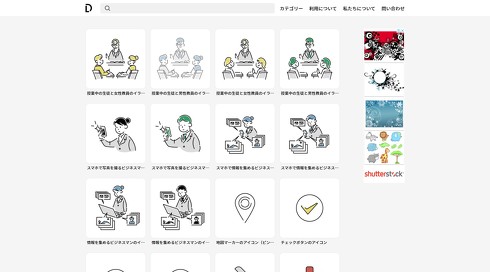 Loose Drawing のフリーイラスト素材がおしゃれで使いやすい マスクや 三密 など時事ネタも豊富 1 2 ページ ねとらぼ