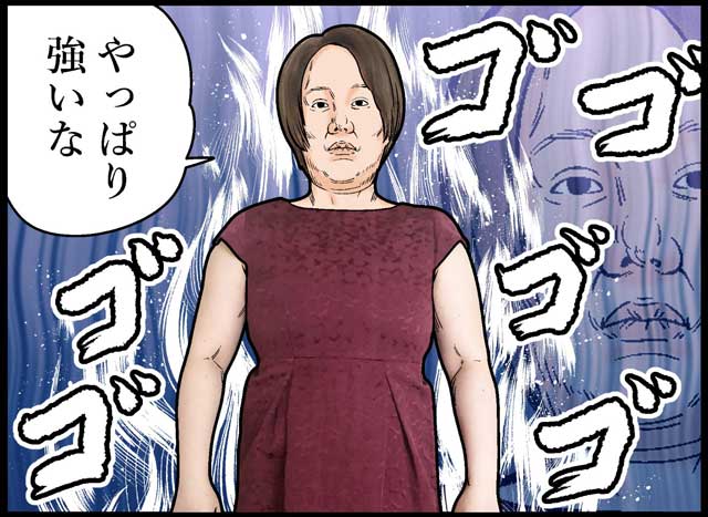 結婚 トップ 式 ボレロ 漫画