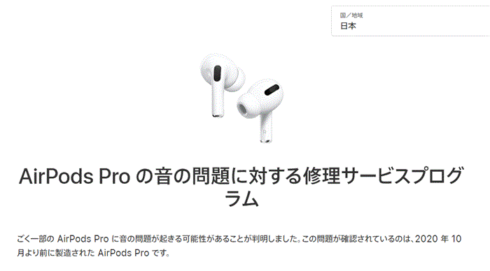 一番の JMFF様専用 AirPods 新品未開封 Pro MLWK3J/A 、MQD83J/A Pro