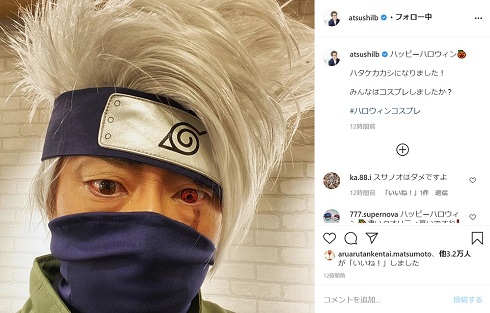 c~ nEB[  RXv ͂JJV ig NARUTO