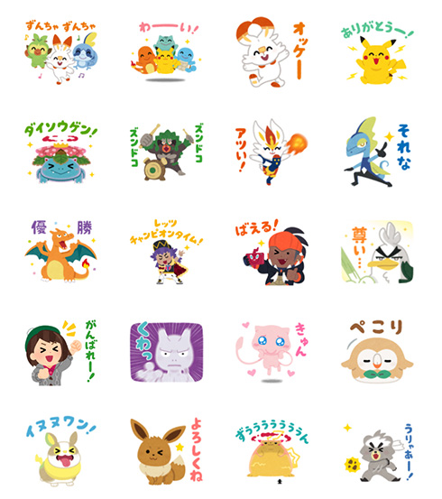 いらすとや ポケモン Lineスタンプが登場 ピカチュウたちをいらすとやタッチで表現 ねとらぼ