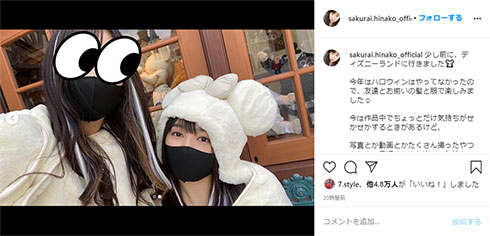 桜井日奈子 全身仮装禁止のディズニーで 101匹わんちゃん クルエラ風 白メッシュ のあっさりなコスプレで入園 ねとらぼ