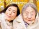 「涙が溢れそう」「幸せですね」　木村多江、“102歳の祖母”との再会ショットに愛情がにじみ出る
