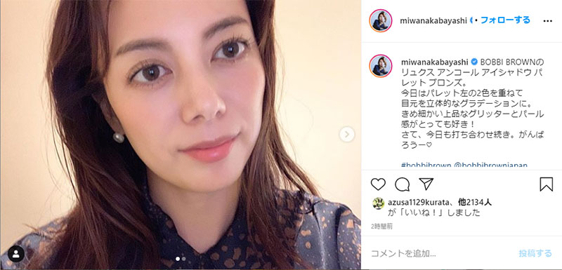 美人な親子 姉妹みたい 中林美和 ドアップショットを披露 娘 Niziuリマに そっくり と注目集まる ねとらぼ