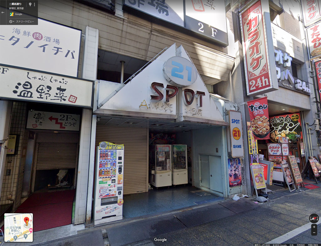 B 新宿 新宿の有名ゲーセン Game Spot21 が21年1月に閉店へ かつての聖地が 泣きそう 1 2 ページ ねとらぼ
