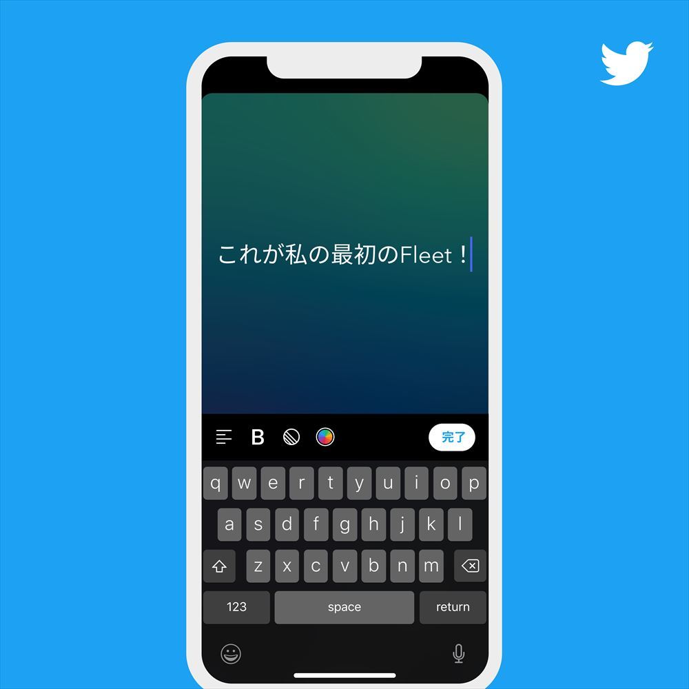 Twitterに新機能 フリート が登場 24時間で消える動画 画像 テキストを投稿できる ねとらぼ