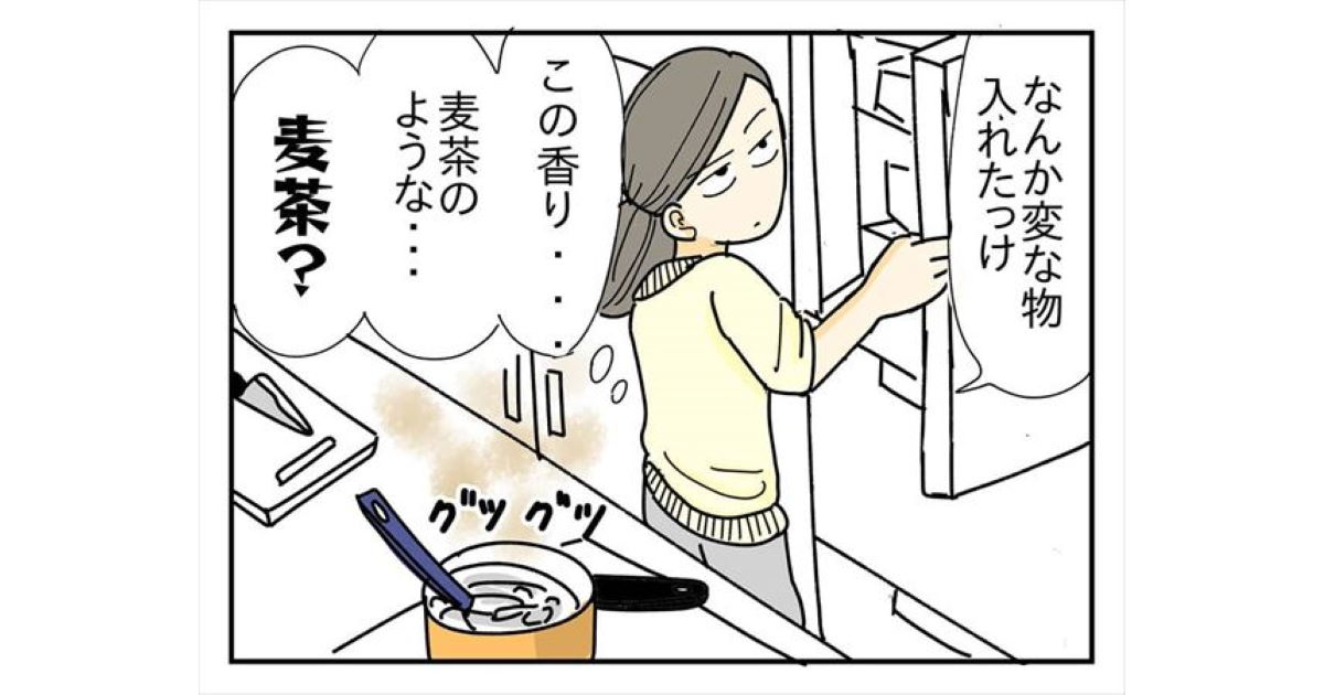 これは家事あるある だしパックと間違えて麦茶パックでみそ汁を作ってしまった漫画に 同じことやった の声 1 2 ページ ねとらぼ