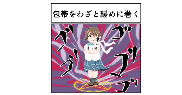 中二病で包帯を巻いていた人インタビュー 腕に龍を描いて その上から包帯を巻いていた って何の意味があるんです 1 2 ページ ねとらぼ