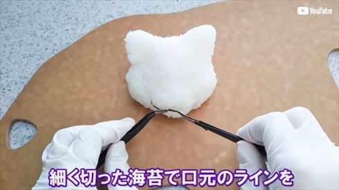 おにぎり劇場 kawaii かわいい ねこ