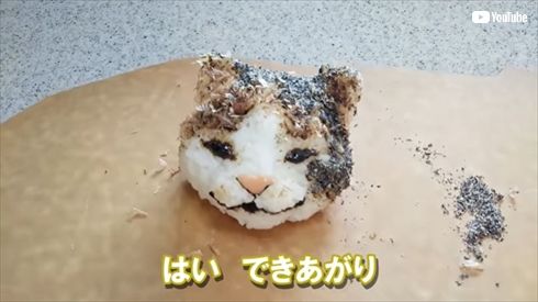 おにぎり劇場 kawaii かわいい ねこ