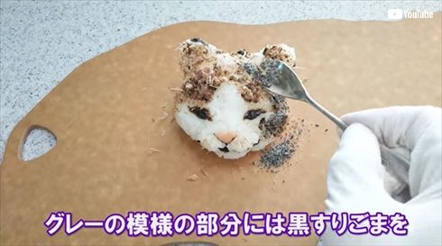 おにぎり劇場 kawaii かわいい ねこ