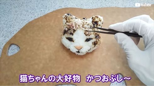 おにぎり劇場 kawaii かわいい ねこ