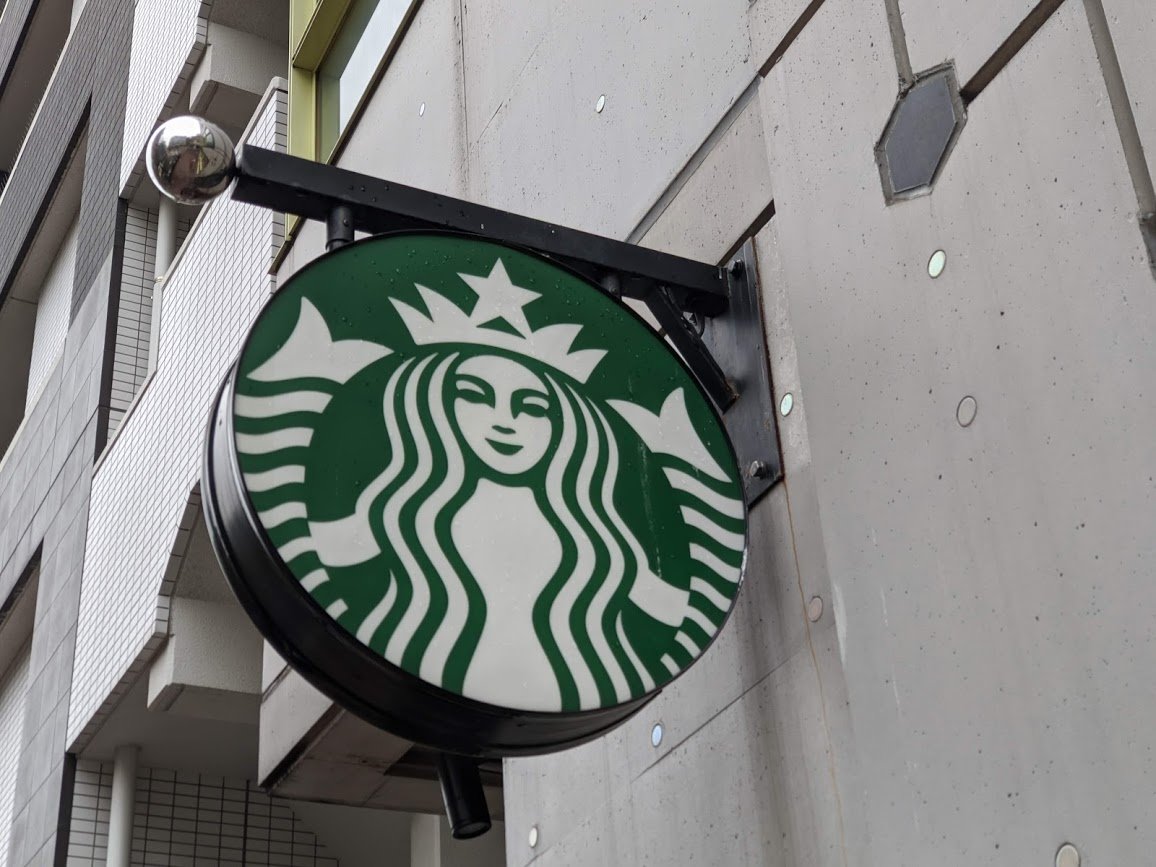 スターバックスの2021年福袋は全数オンライン抽選販売！ ナチュラルな