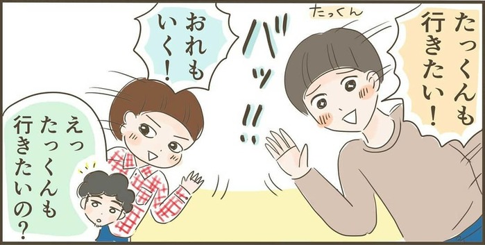 漫画 ママが思わずホロリした 小5息子のイケメン発言 とは 大人顔負けの気遣いに読者も 泣ける なかなか言えないよ 1 2 ページ ねとらぼ