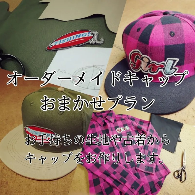 このままでは閉業してしまう コロナ禍でピンチの帽子工場 新たな挑戦がtwitterで反響呼ぶ 1 2 ページ ねとらぼ