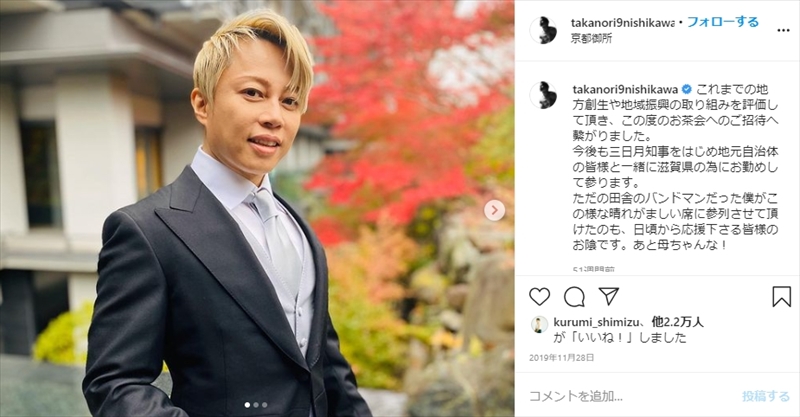 年齢なんて関係ない 西川貴教 50歳にして 健康美コンテスト 優勝を成し遂げる 遅過ぎる事は決してありません 1 2 ページ ねとらぼ