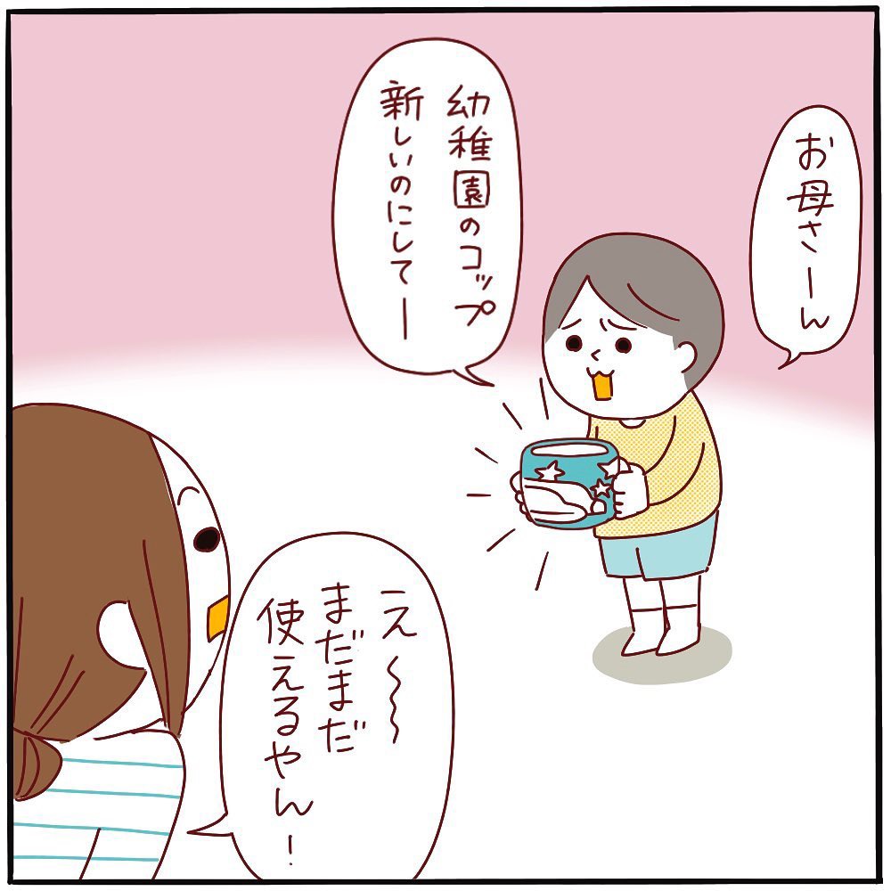 プラレールは子どもっぽい 大人っぽいのは 5歳児の 判定 を描いた漫画が意外だけど納得できる 1 2 ページ ねとらぼ