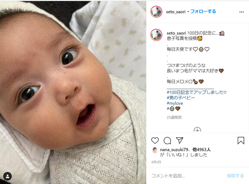 か かわいい ジャンポケ斉藤 目元 がそっくりな長男1歳の誕生日ショットが天使みたい 1 2 ページ ねとらぼ