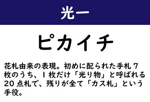 なんて読む 今日の難読漢字 蜩 平仮名4文字で 6 11 ページ ねとらぼ