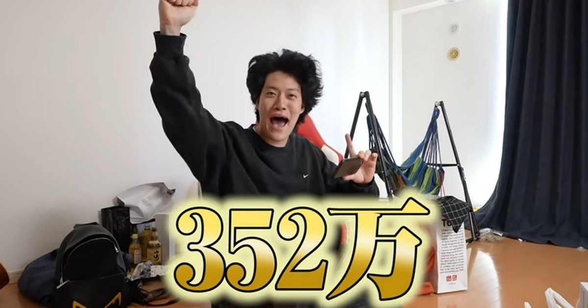 霜降り明星 粗品 競艇で100万円 352万円の錬金術を成功させるも依然止まらぬギャンブル欲にファン戦慄 1 2 ページ ねとらぼ