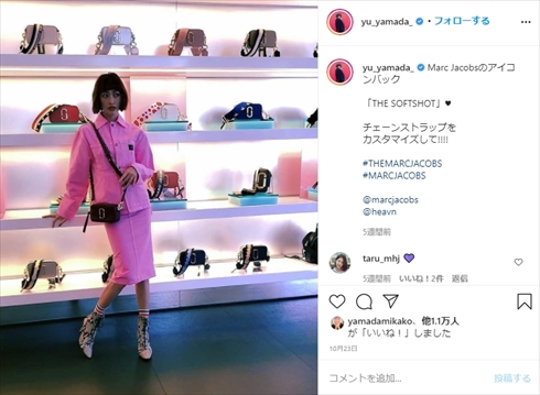 山田優 女もほれる 銀髪ショートヘア に大変身 弟 親太朗 おれ同じ髪型 1 2 ページ ねとらぼ