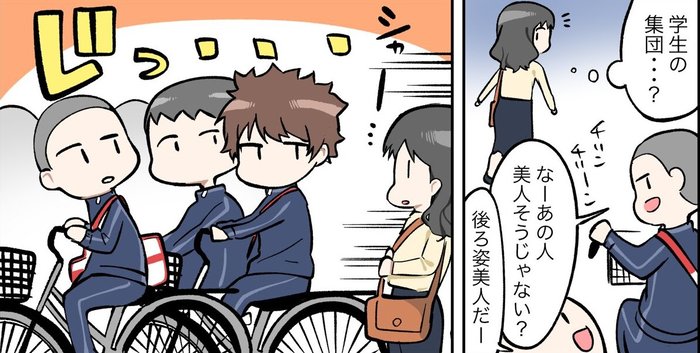 外見のコンプレックスを上書きした彼氏の 神発言 漫画 自分の顔を 微妙 と言われた話 がじーんとくる 1 2 ページ ねとらぼ